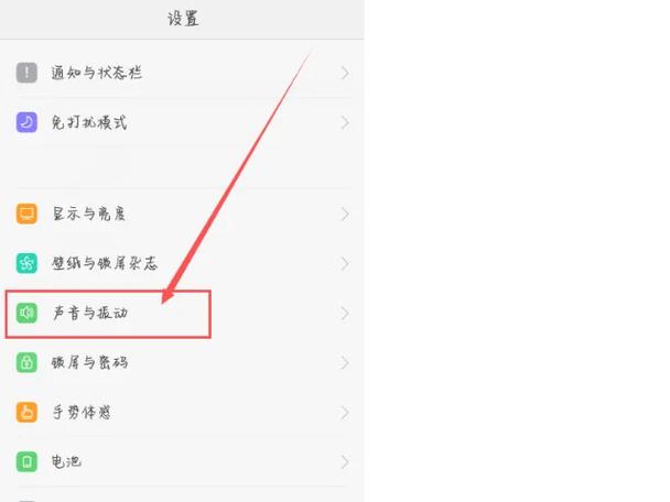 oppo通话设置