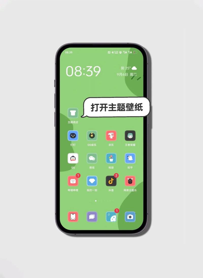 解锁壁纸怎么设置