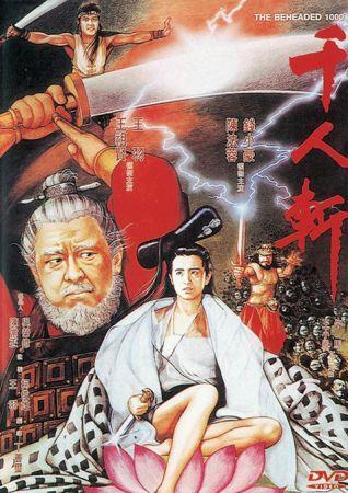 江湖威龙 江湖威龙