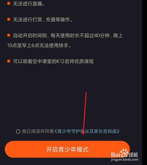 快手怎么看不到发布时间了?看不到发布时间怎么解决?