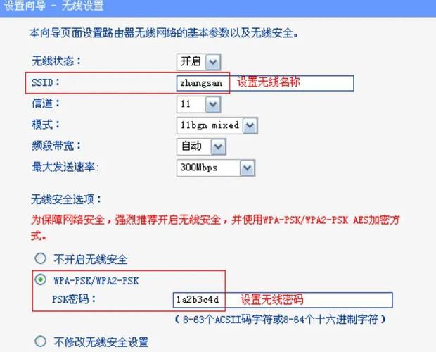路由器无法设置