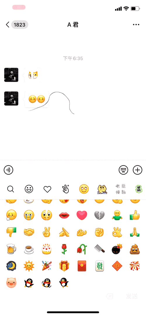 微信动态背景怎么设置
