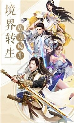 一世为尊