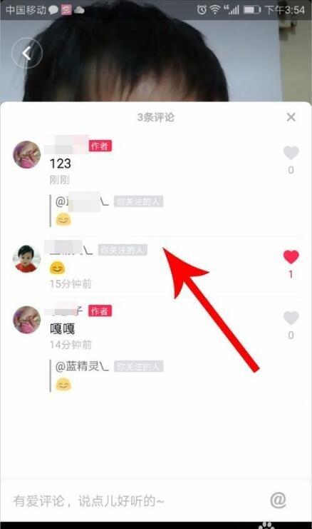 抖音批量回复评论有什么影响?如何批量回复评论?