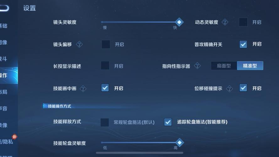 怎么设置游戏全屏