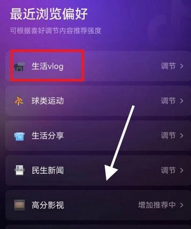 抖音推荐和精选怎么设置?推荐和精选怎么切换?