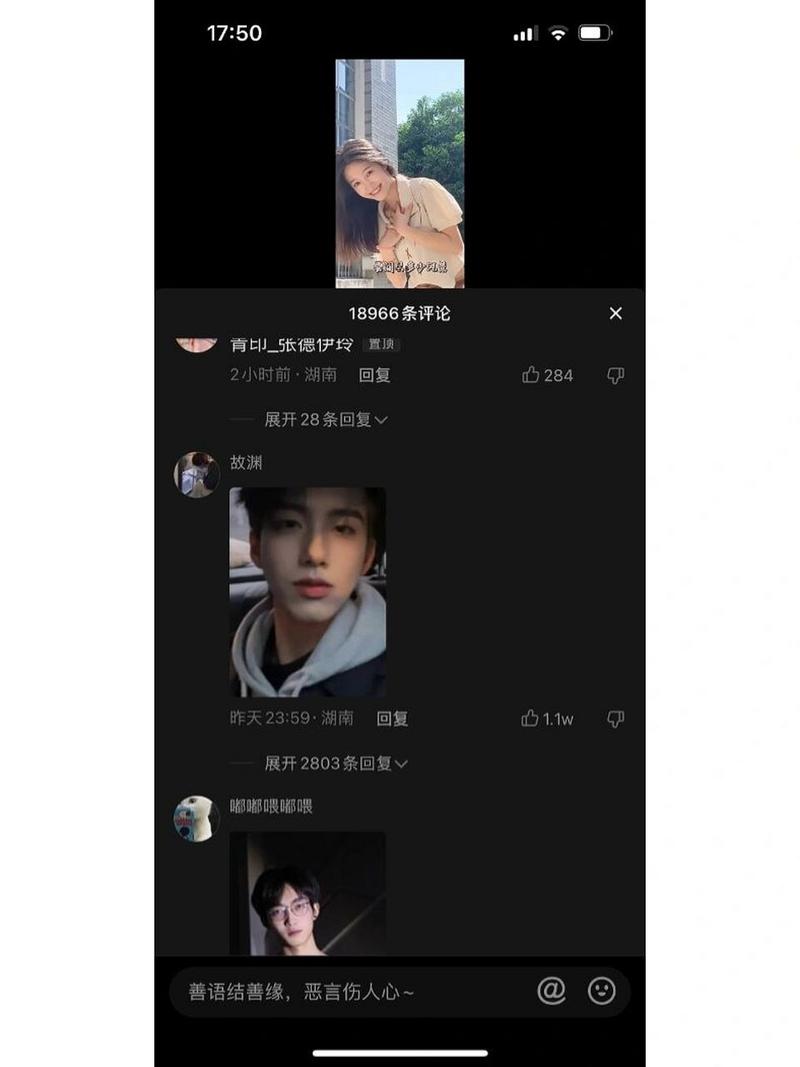 抖音评论区怎么发原图视频？评论回复图片教程怎么做？