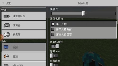 我的世界怎么切换版本