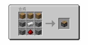 我的世界手机版活塞