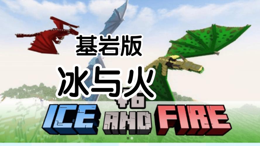 我的世界mod中文
