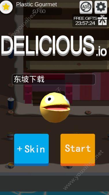 美味大作战io 美味大作战io