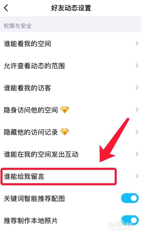 如何禁止别人回复我的评论?禁止别人回复我的评论能看到吗?