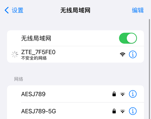 无线上网设置