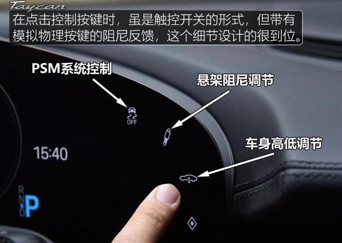 悬挂怎么设置