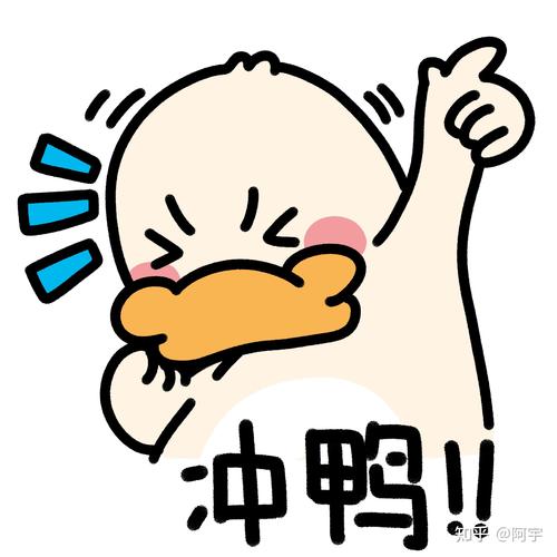 勇敢冲冲冲