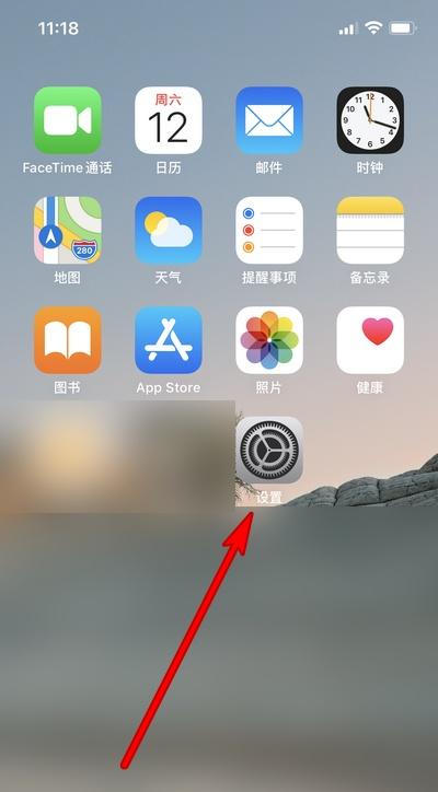 原彩设置