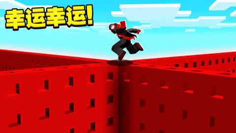时空小涵我的世界幸运方块