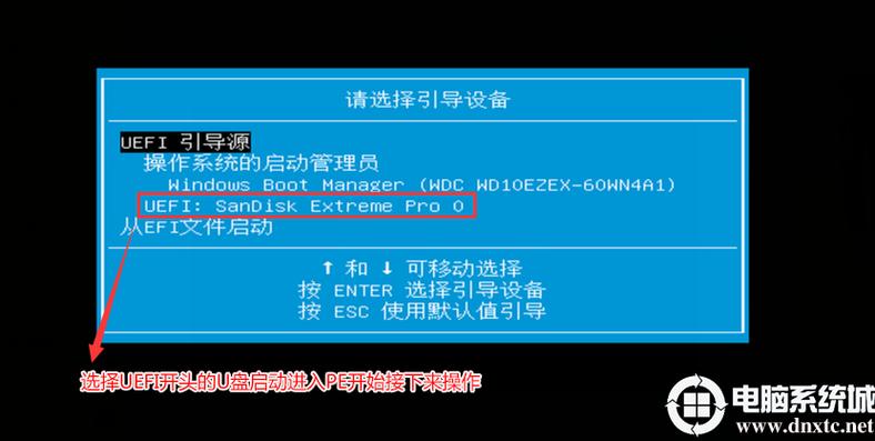 惠普设置u盘启动
