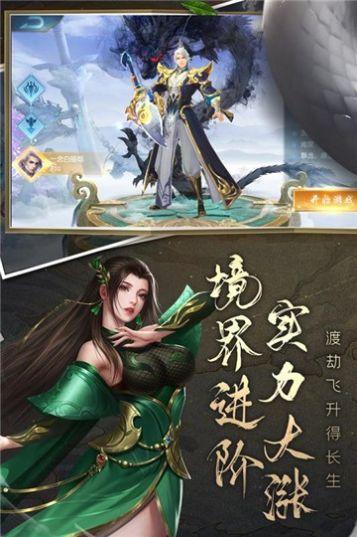 红尘仙中仙 红尘仙中仙