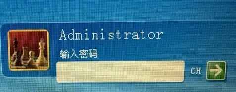 xp系统设置密码