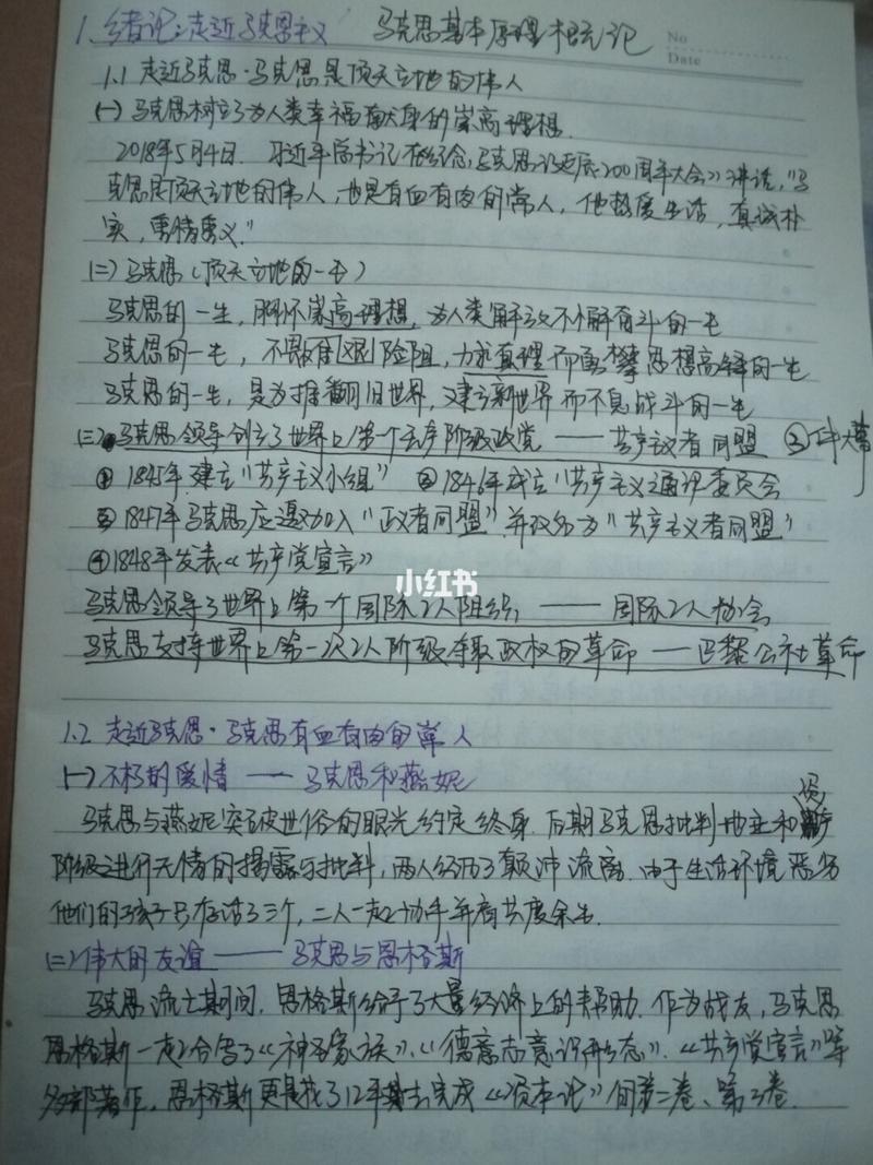 小红书的话题笔记怎么写吸引人?话题笔记和普通笔记有哪些差别?