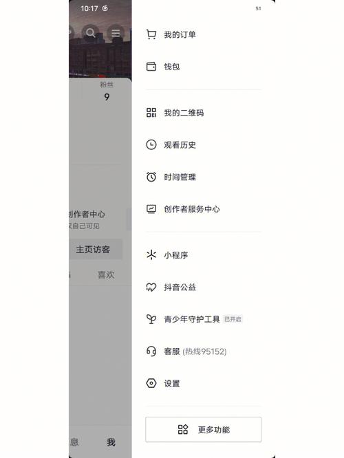 抖音推荐和精选怎么设置?推荐和精选怎么切换?