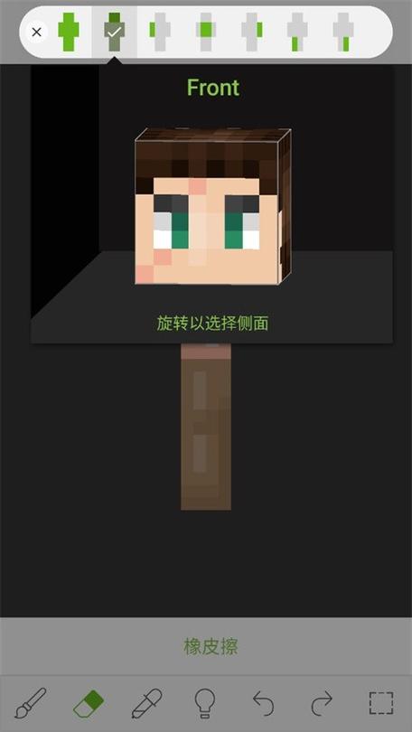 我的世界手机编辑器