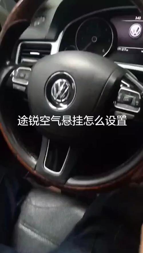 悬挂怎么设置