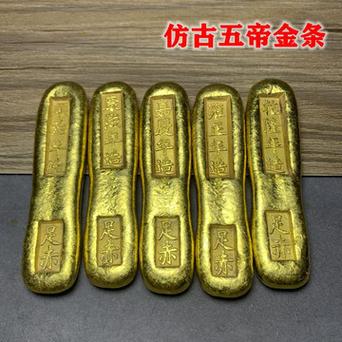 皇帝的金子 皇帝的金子