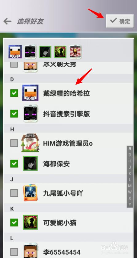 我的世界怎么和好友联机