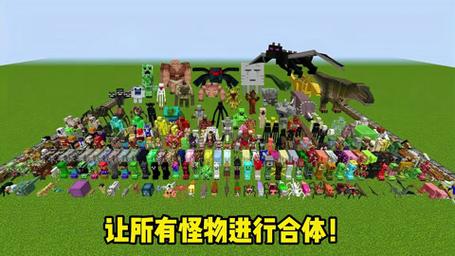 我的世界所有怪物图片