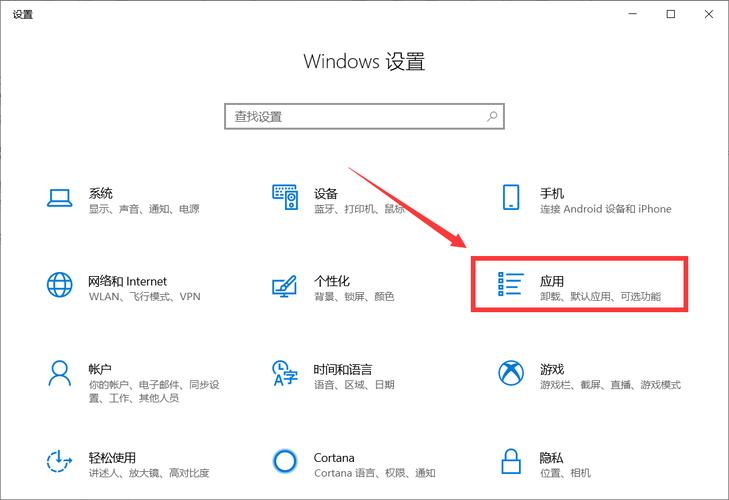 如何设置打开方式