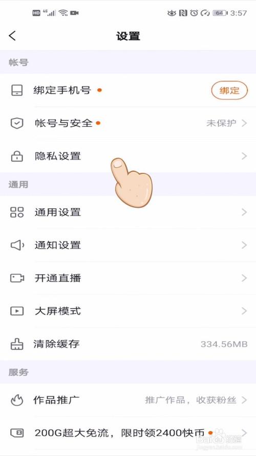 快手评论为什么会被禁言?评论被禁言有什么解决办法?