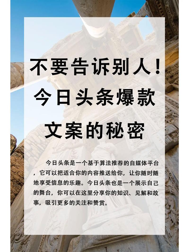 抖音爆款内容分析都有哪些方面?爆款产品的文案有哪些?