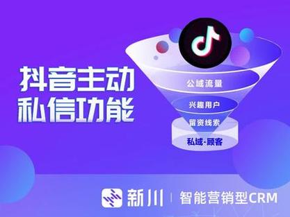 抖音私信推广有效果吗?私信推销会怎样?