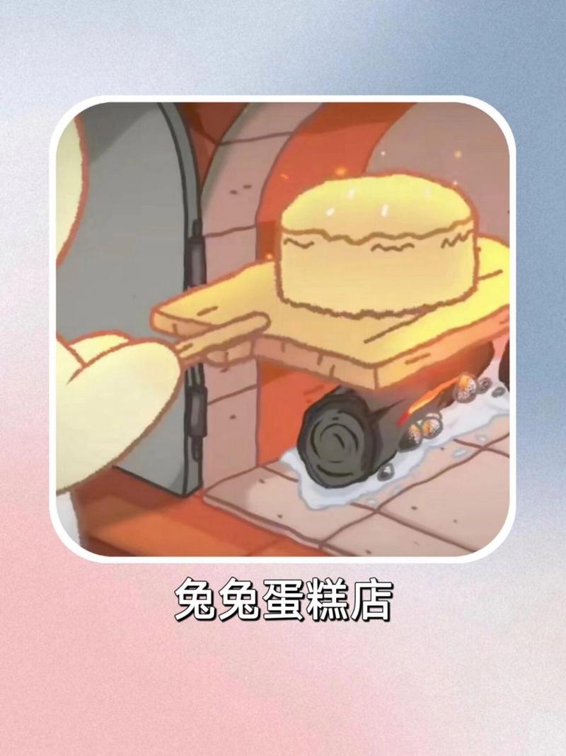 兔兔蛋糕店畅玩版