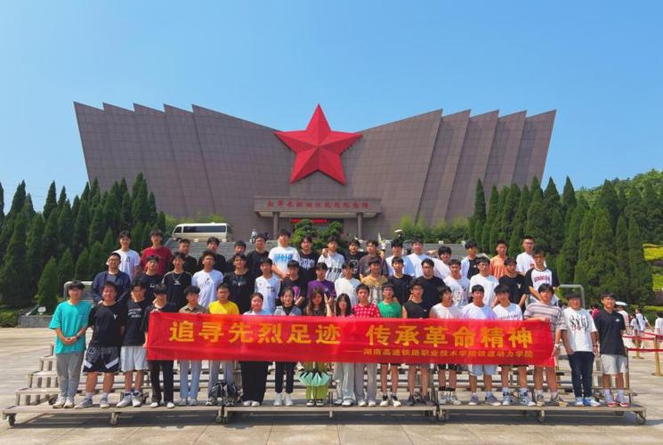 动力学院
