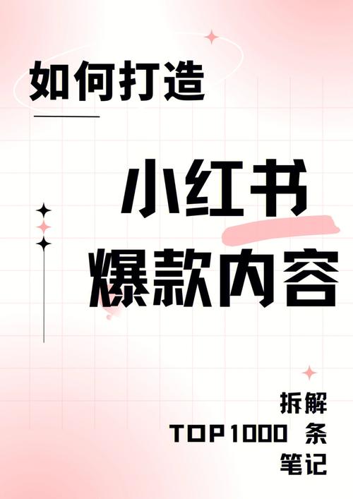 抖音爆款内容画面设计技巧是什么？爆款内容如何打造？