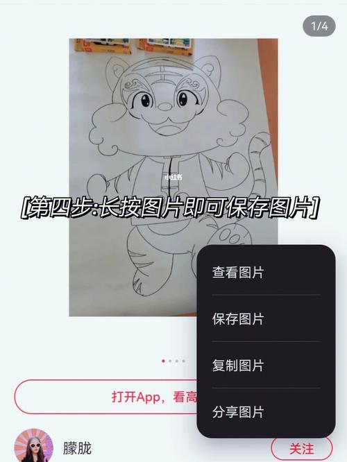 小红书根据图片推荐话题怎么设置?可以通过图片搜到文章吗?