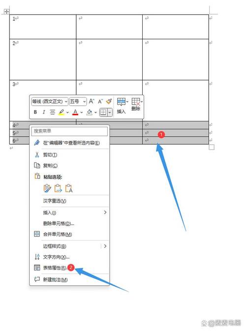 word设置行高