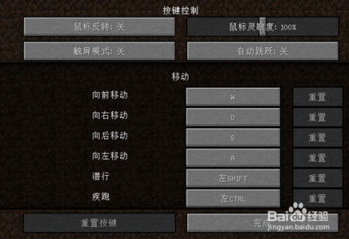 我的世界资源包怎么用