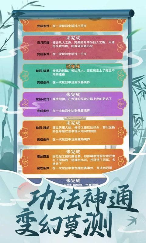 都市休闲模拟器