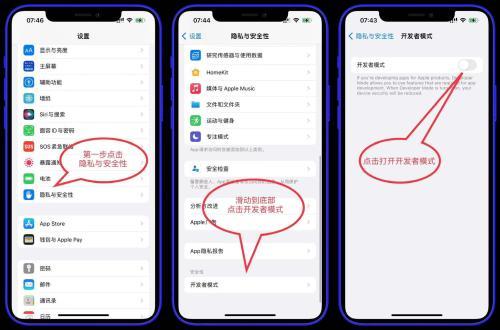 信任在哪里设置
