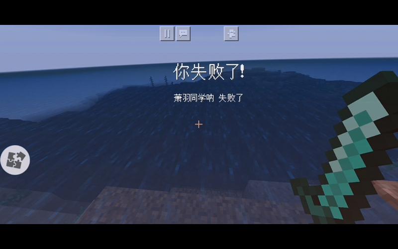 我的世界打不了中文