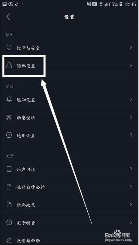 抖音推荐和精选怎么设置不显示?推荐和精选设置不显示有影响吗?