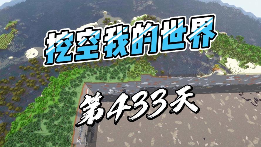 天斯我的世界