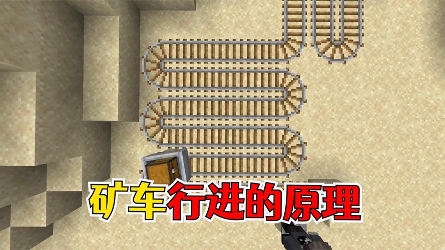 我的世界矿车怎么连接
