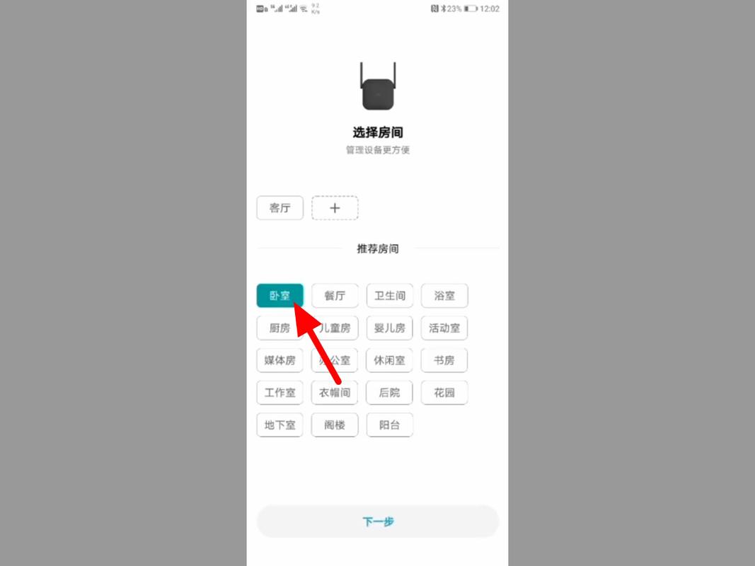放大器怎么设置