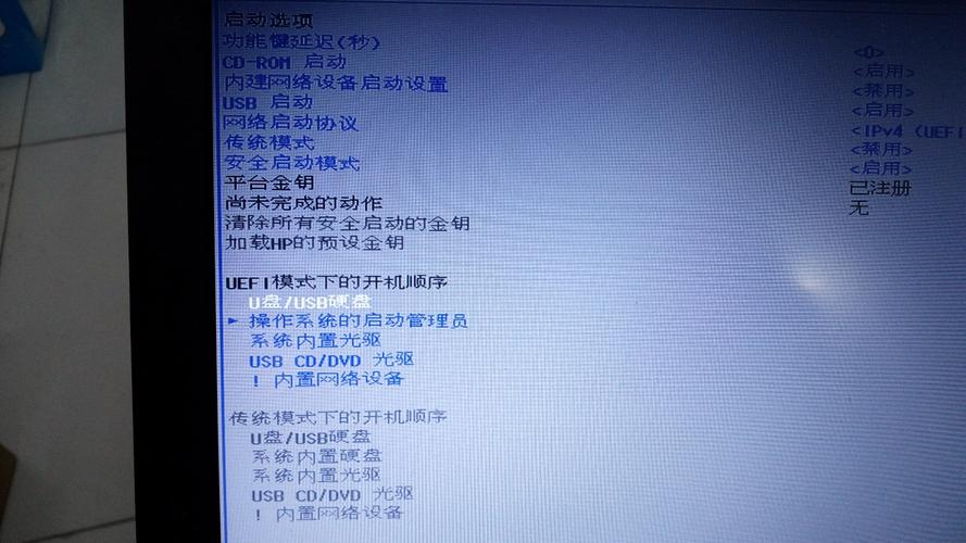 惠普设置u盘启动
