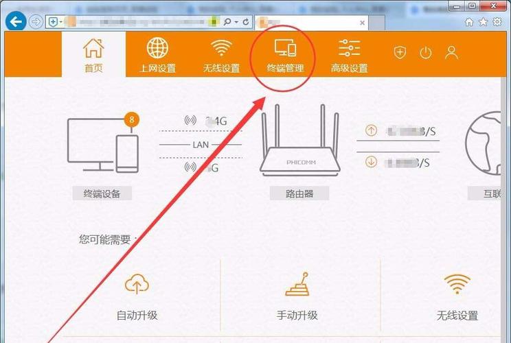 ipad网络设置